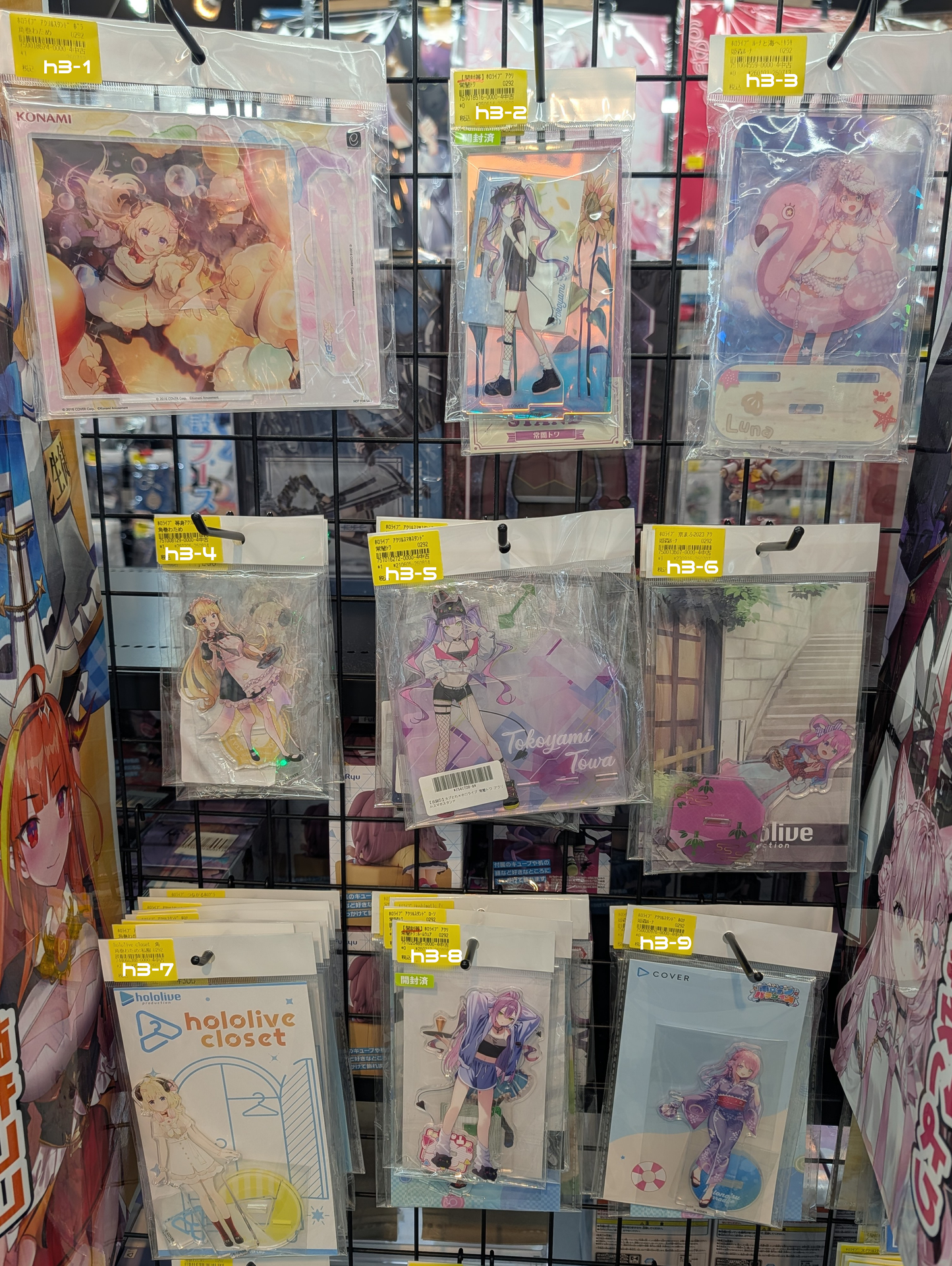 Shelf Preview ：ホロライブ 3