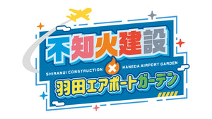 oversea-service