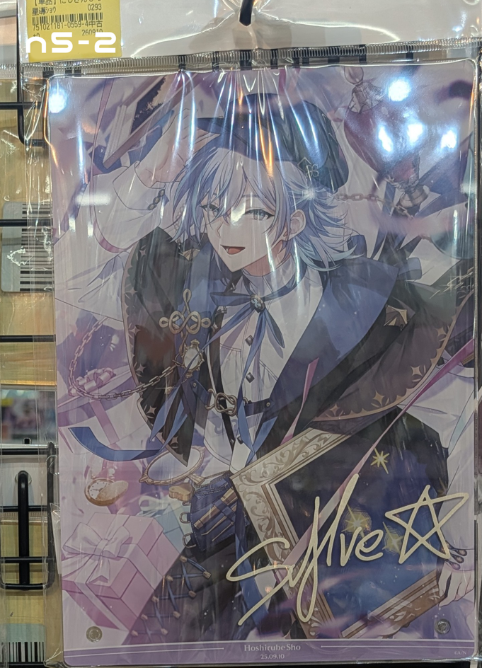 Shelf Preview : NIJISANJI 5