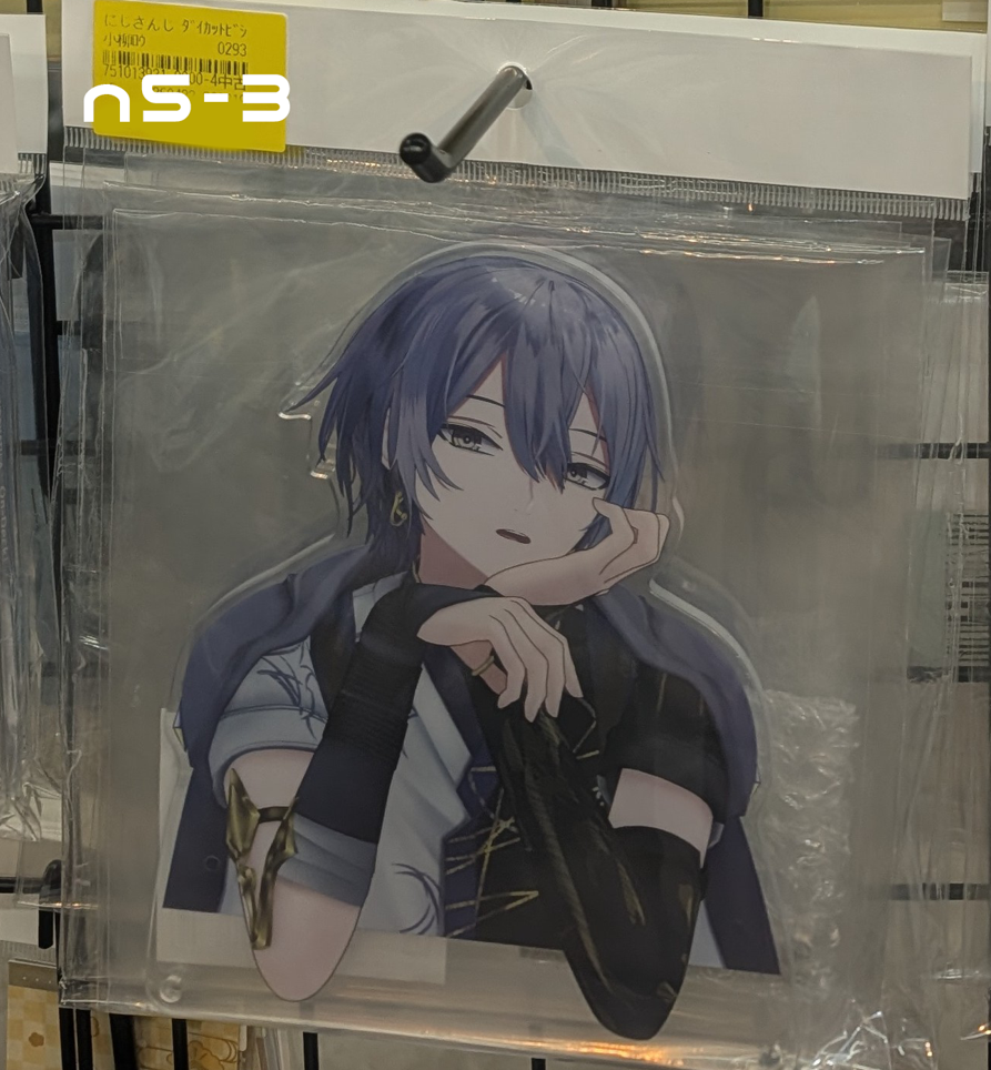 Shelf Preview : NIJISANJI 5