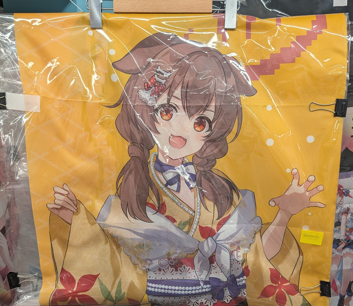 Shelf Preview : Inugami Korone hololive × Gokurakuyu・RAKU SPA Collaboration “Furo Life Gamers” Store Flag