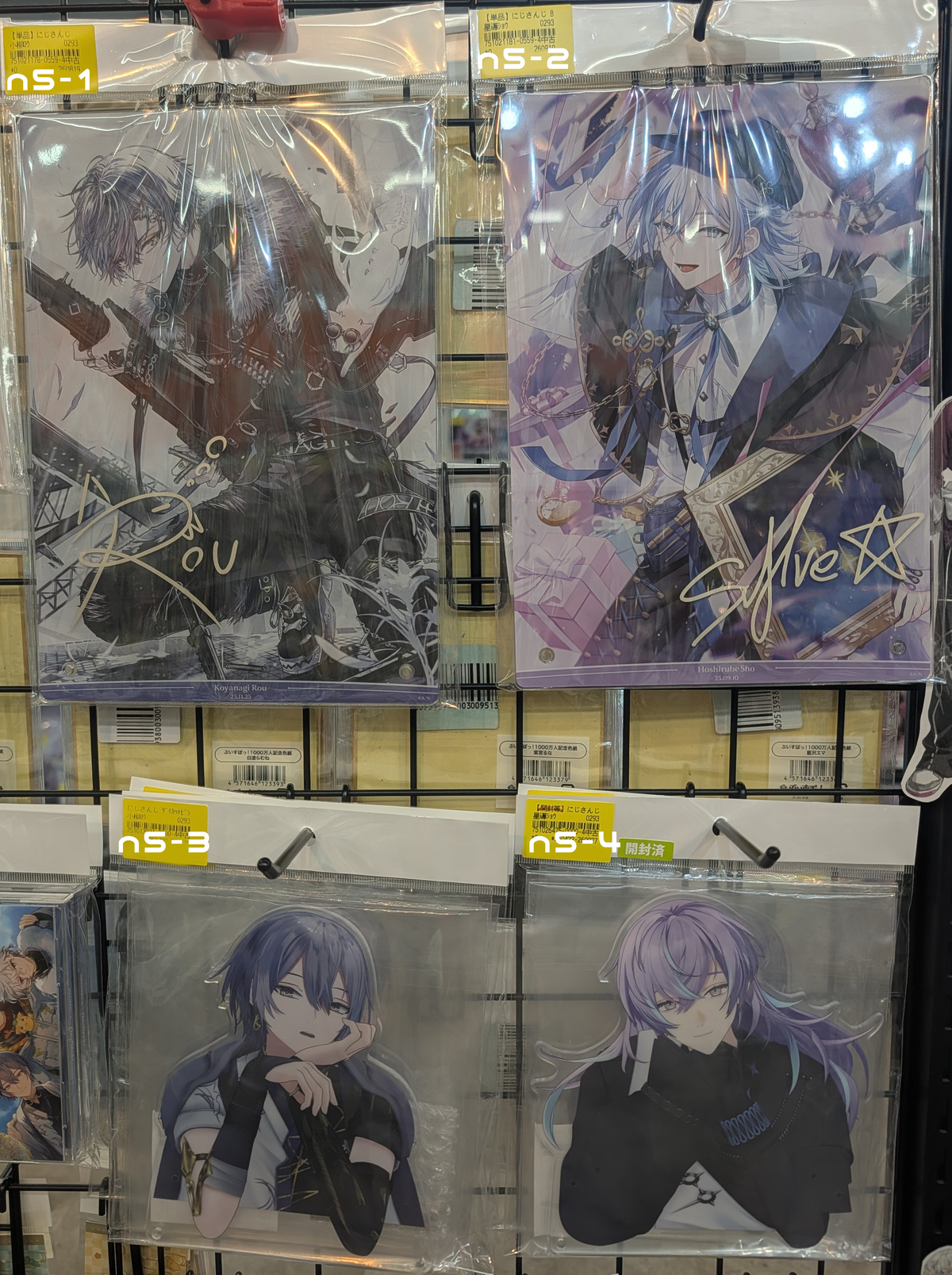 Shelf Preview : NIJISANJI 5