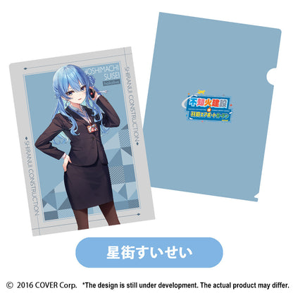 Clear File (B) (6 Types)