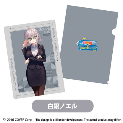 Clear File (B) (6 Types)