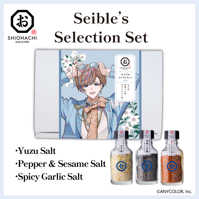Seible’s Selection Set