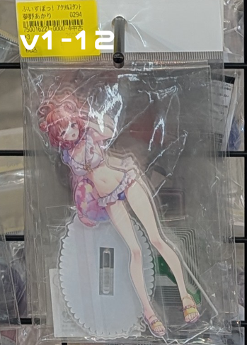 Shelf Preview : VSPO! 1