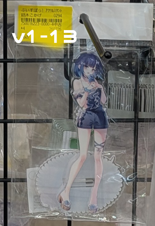 Shelf Preview : VSPO! 1