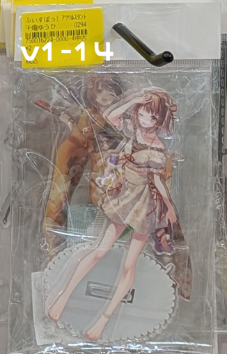Shelf Preview : VSPO! 1
