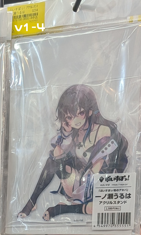 Shelf Preview : VSPO! 1