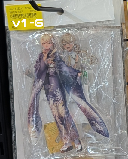 Shelf Preview : VSPO! 1