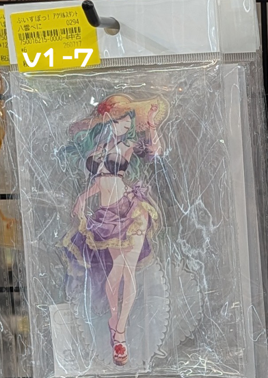 Shelf Preview : VSPO! 1