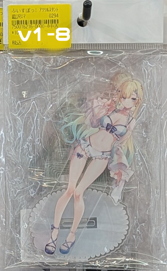 Shelf Preview : VSPO! 1