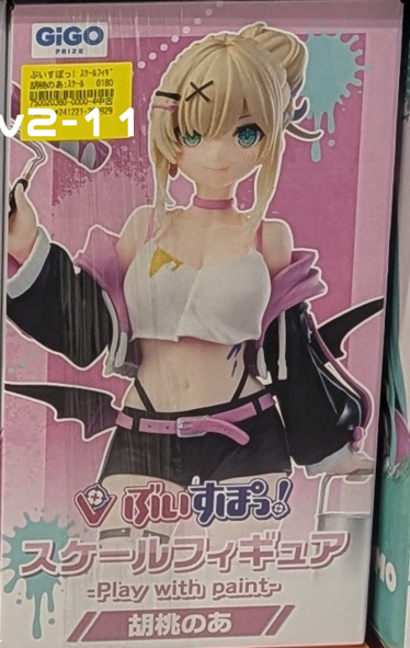 Shelf Preview : VSPO! 2