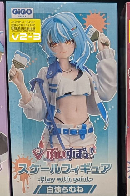 Shelf Preview : VSPO! 2