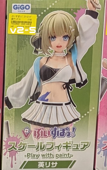 Shelf Preview : VSPO! 2