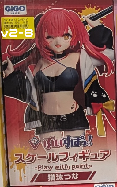 Shelf Preview : VSPO! 2