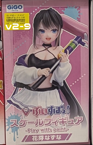 Shelf Preview : VSPO! 2